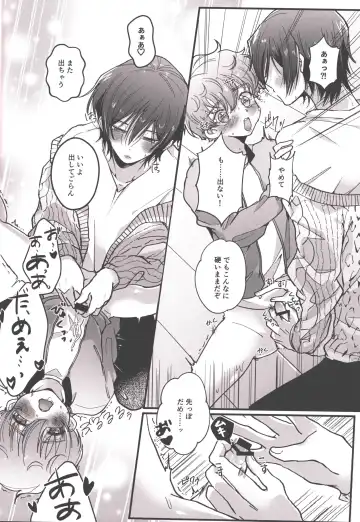 Answer 1825 Fhentai - Page 15