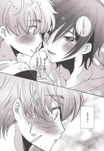 Answer 1825 Fhentai - Page 18