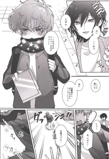 Answer 1825 Fhentai - Page 2