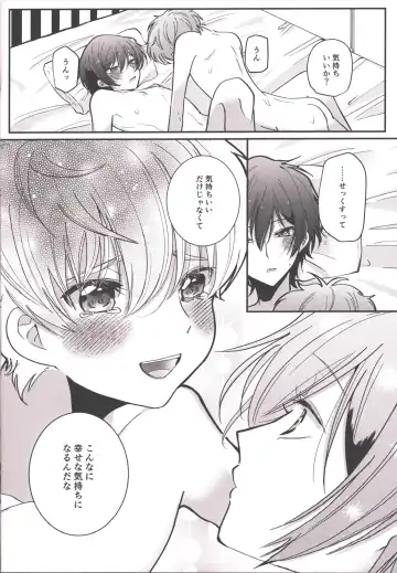 Answer 1825 Fhentai - Page 25