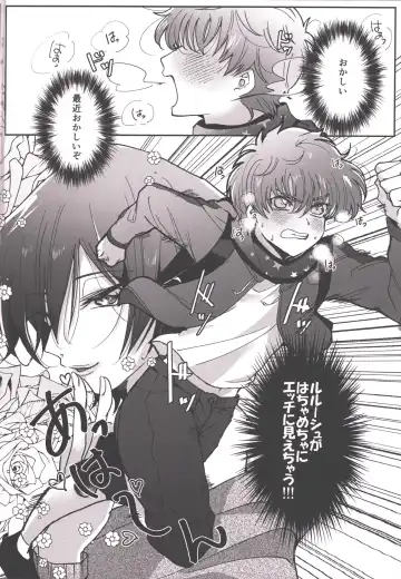 Answer 1825 Fhentai - Page 3