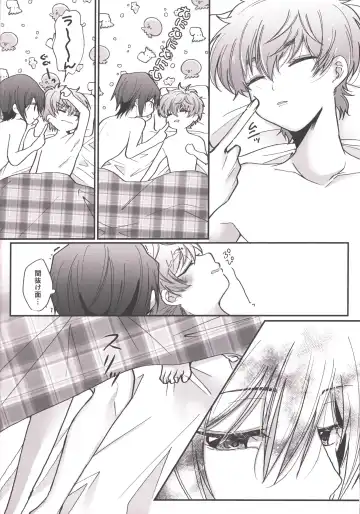 Answer 1825 Fhentai - Page 30