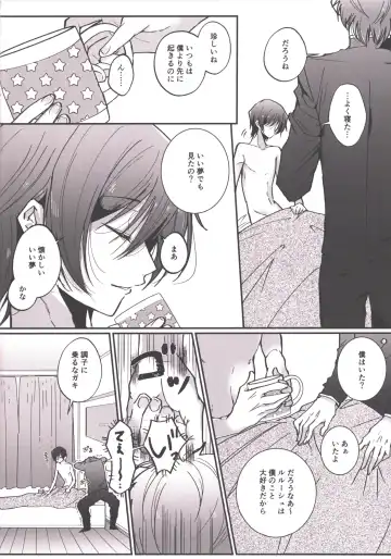 Answer 1825 Fhentai - Page 31