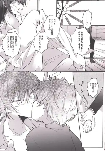 Answer 1825 Fhentai - Page 32