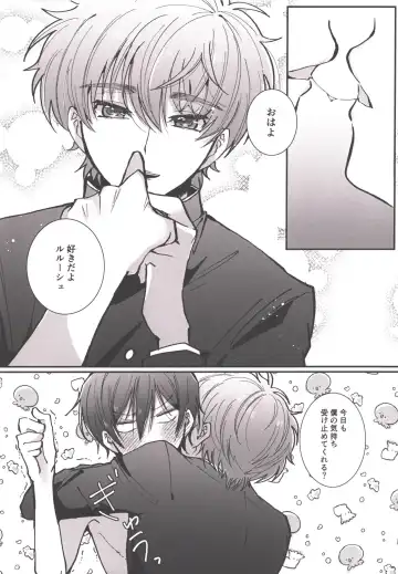 Answer 1825 Fhentai - Page 33