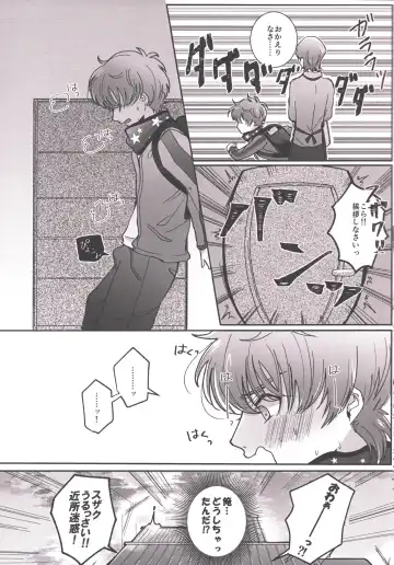 Answer 1825 Fhentai - Page 4