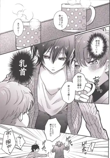 Answer 1825 Fhentai - Page 7