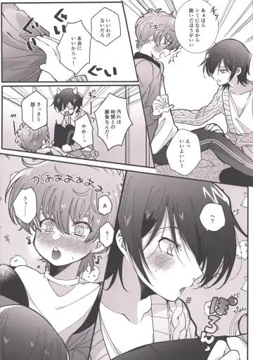 Answer 1825 Fhentai - Page 8