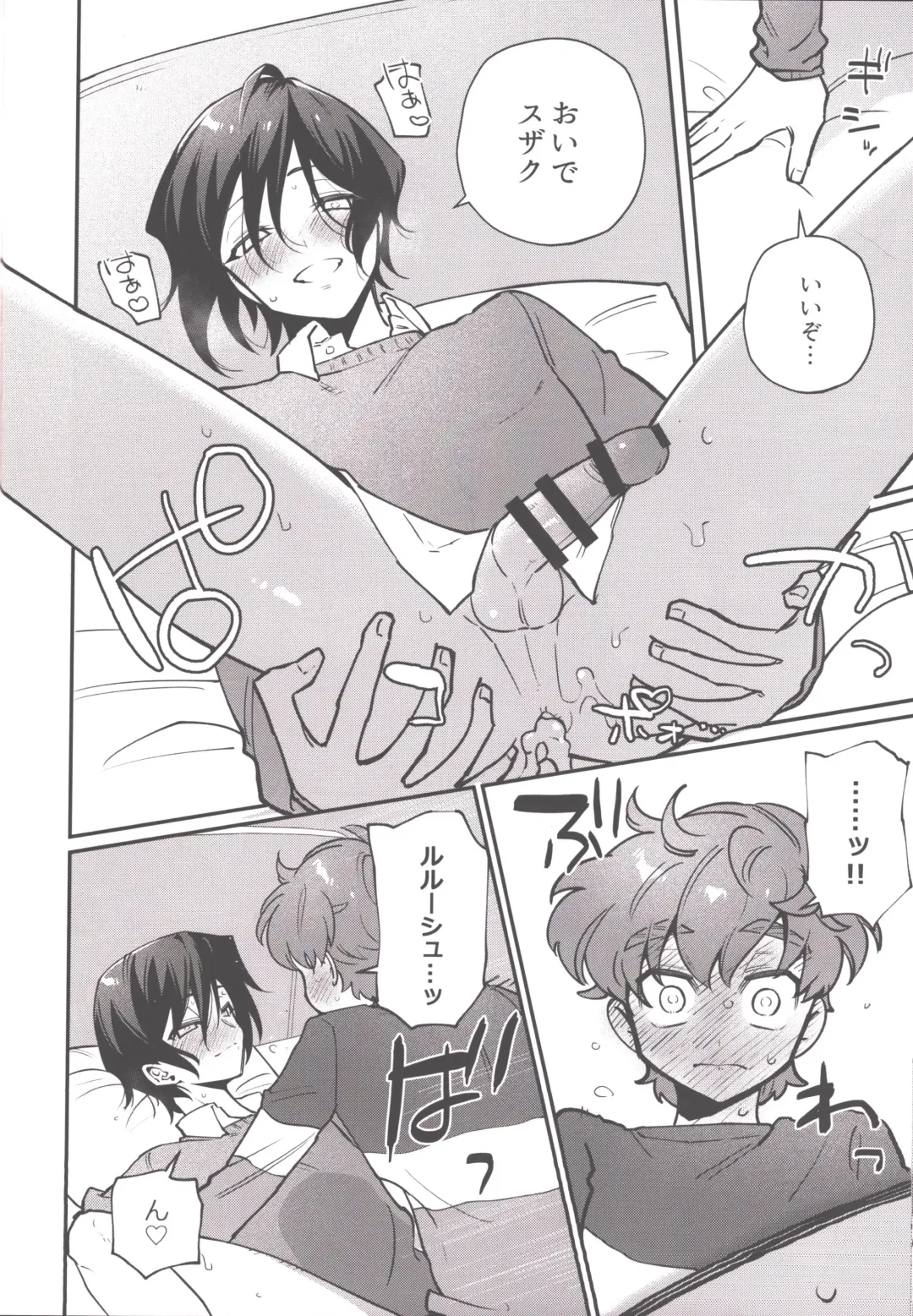 Hitori de Shiteru Tokoro o Mirarete Jinsei Owatta to Omottara Kyuukonsarete Komattemasu Fhentai - Page 17