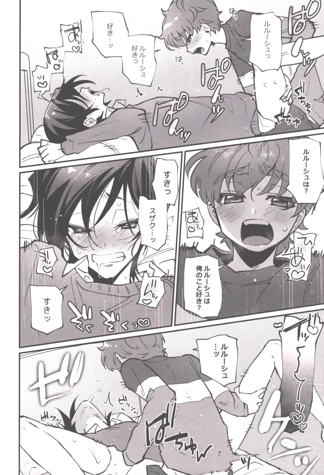 Hitori de Shiteru Tokoro o Mirarete Jinsei Owatta to Omottara Kyuukonsarete Komattemasu Fhentai - Page 19