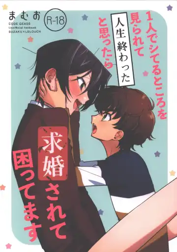 Read Hitori de Shiteru Tokoro o Mirarete Jinsei Owatta to Omottara Kyuukonsarete Komattemasu - Fhentai