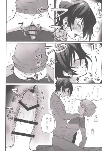 Hitori de Shiteru Tokoro o Mirarete Jinsei Owatta to Omottara Kyuukonsarete Komattemasu Fhentai - Page 11