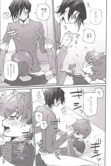 Hitori de Shiteru Tokoro o Mirarete Jinsei Owatta to Omottara Kyuukonsarete Komattemasu Fhentai - Page 12