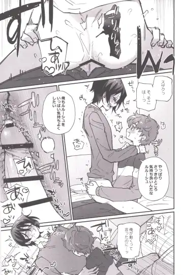 Hitori de Shiteru Tokoro o Mirarete Jinsei Owatta to Omottara Kyuukonsarete Komattemasu Fhentai - Page 14