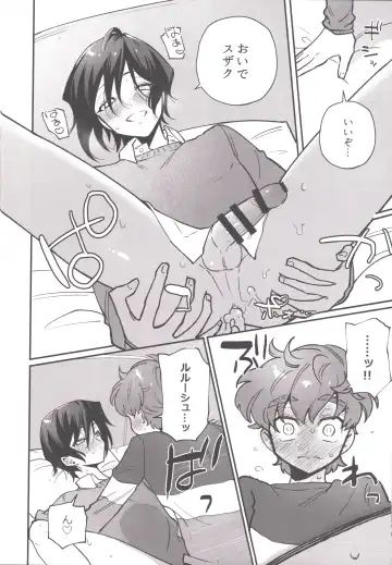 Hitori de Shiteru Tokoro o Mirarete Jinsei Owatta to Omottara Kyuukonsarete Komattemasu Fhentai - Page 17