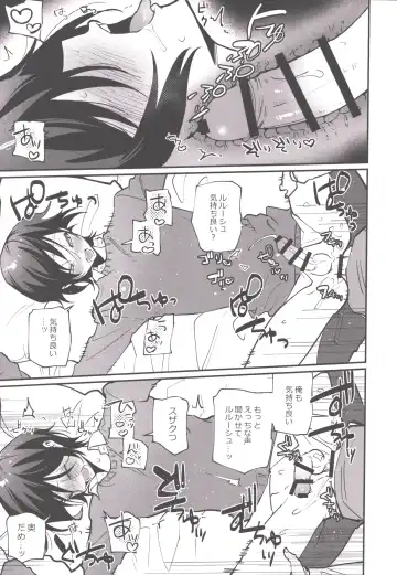 Hitori de Shiteru Tokoro o Mirarete Jinsei Owatta to Omottara Kyuukonsarete Komattemasu Fhentai - Page 18