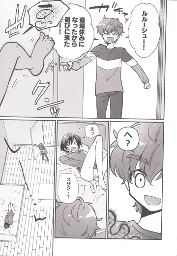 Hitori de Shiteru Tokoro o Mirarete Jinsei Owatta to Omottara Kyuukonsarete Komattemasu Fhentai - Page 2