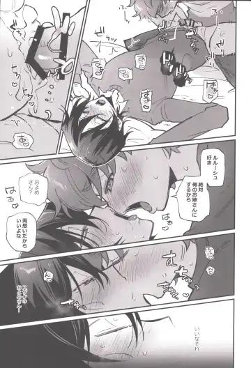 Hitori de Shiteru Tokoro o Mirarete Jinsei Owatta to Omottara Kyuukonsarete Komattemasu Fhentai - Page 20