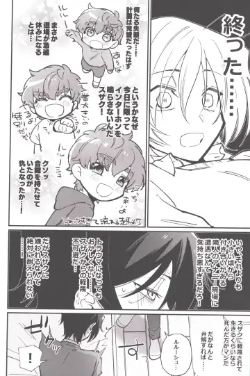 Hitori de Shiteru Tokoro o Mirarete Jinsei Owatta to Omottara Kyuukonsarete Komattemasu Fhentai - Page 3