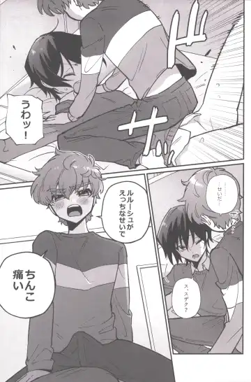 Hitori de Shiteru Tokoro o Mirarete Jinsei Owatta to Omottara Kyuukonsarete Komattemasu Fhentai - Page 4