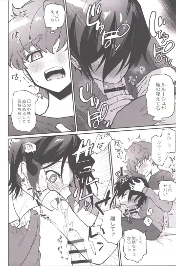 Hitori de Shiteru Tokoro o Mirarete Jinsei Owatta to Omottara Kyuukonsarete Komattemasu Fhentai - Page 7