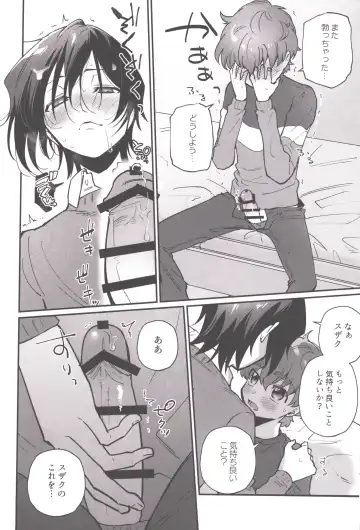 Hitori de Shiteru Tokoro o Mirarete Jinsei Owatta to Omottara Kyuukonsarete Komattemasu Fhentai - Page 9