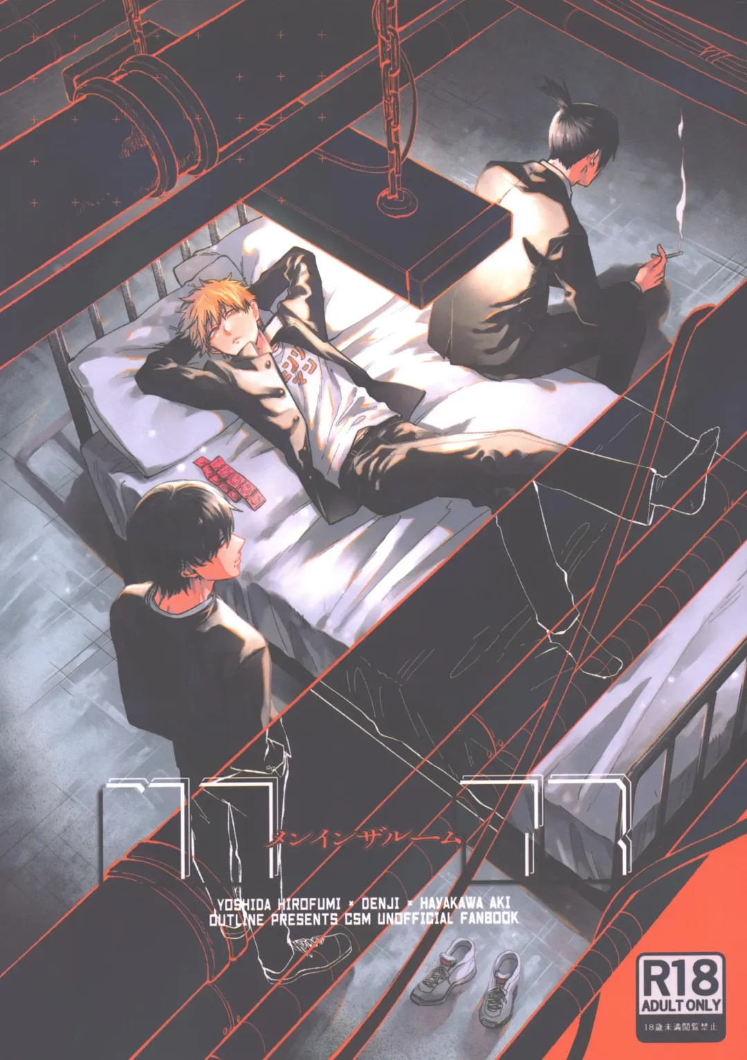 [Tasuku] Men in the Room Fhentai - Page 1