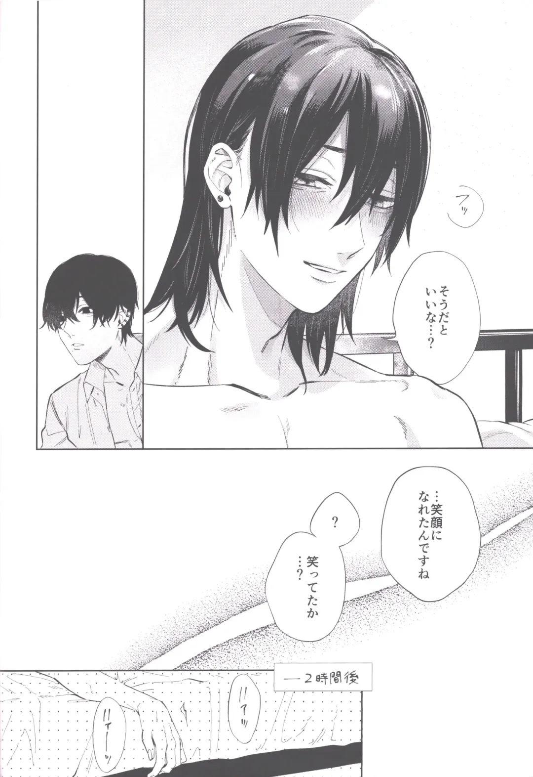 [Tasuku] Men in the Room Fhentai - Page 39