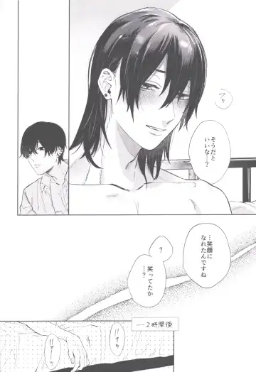 [Tasuku] Men in the Room Fhentai - Page 39