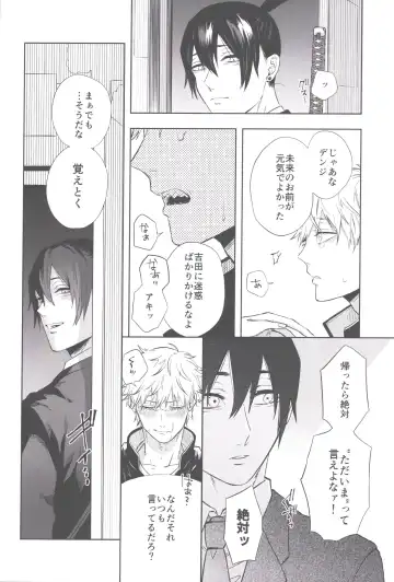 [Tasuku] Men in the Room Fhentai - Page 45