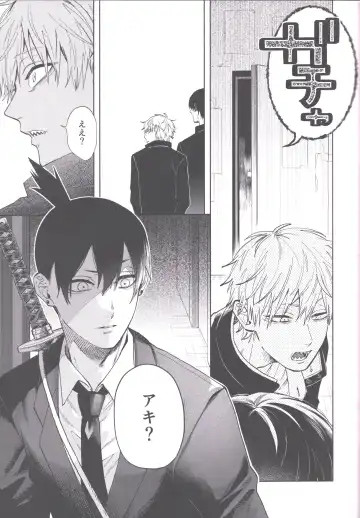 [Tasuku] Men in the Room Fhentai - Page 6