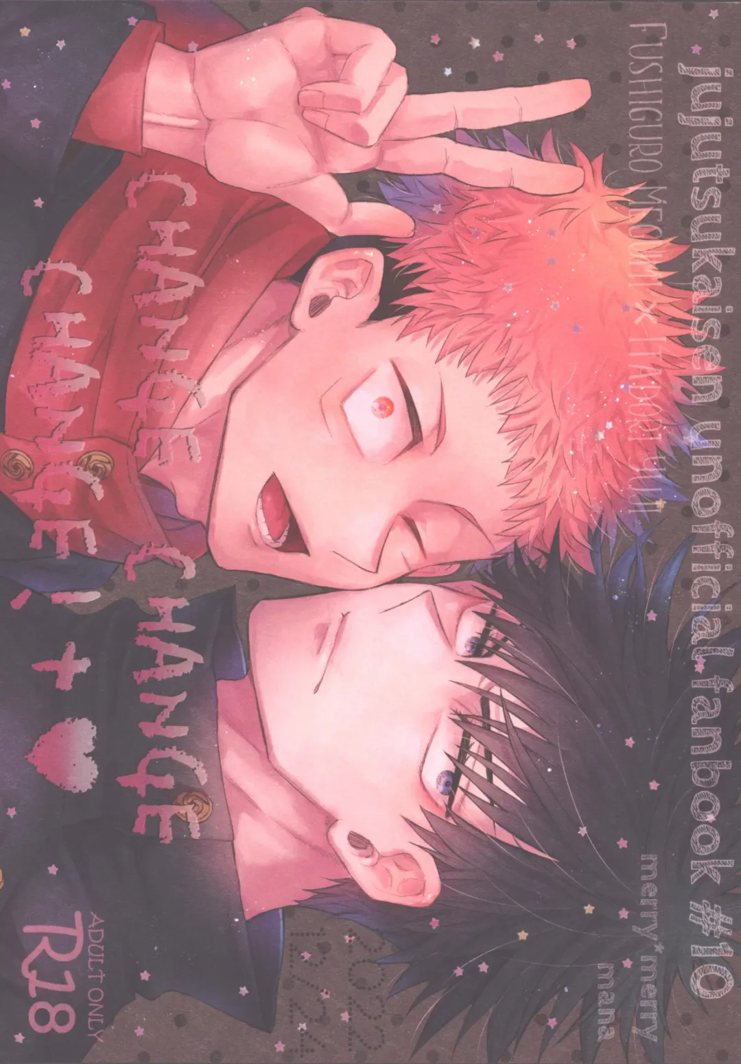 [Mana] CHANGE CHANGE CHANGE + Fhentai - Page 1