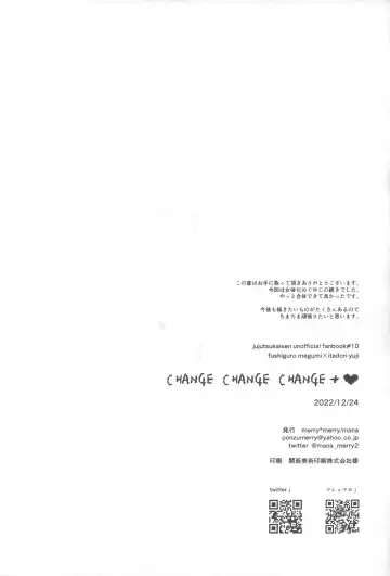 [Mana] CHANGE CHANGE CHANGE + Fhentai - Page 28