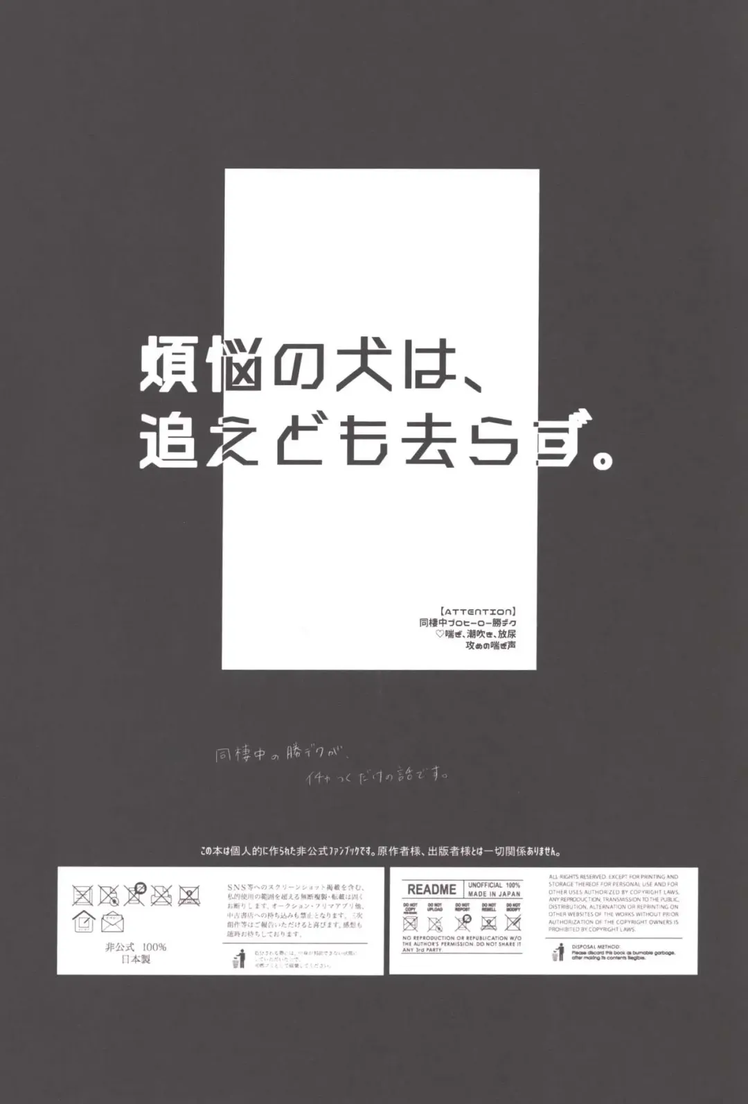 [Pon] Bonnou no Inu wa, Oedomo Sarazu. Fhentai - Page 3