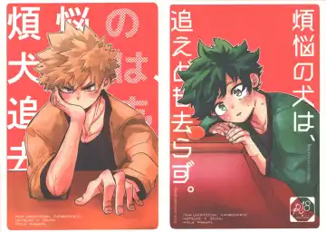 Read [Pon] Bonnou no Inu wa, Oedomo Sarazu. - Fhentai