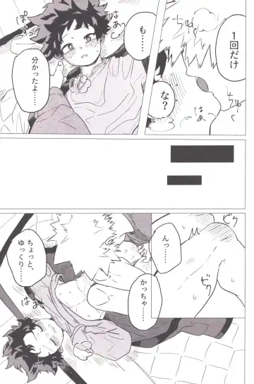 [Pon] Bonnou no Inu wa, Oedomo Sarazu. Fhentai - Page 11