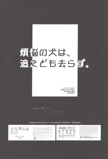 [Pon] Bonnou no Inu wa, Oedomo Sarazu. Fhentai - Page 3