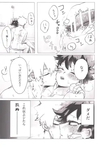 [Pon] Bonnou no Inu wa, Oedomo Sarazu. Fhentai - Page 5