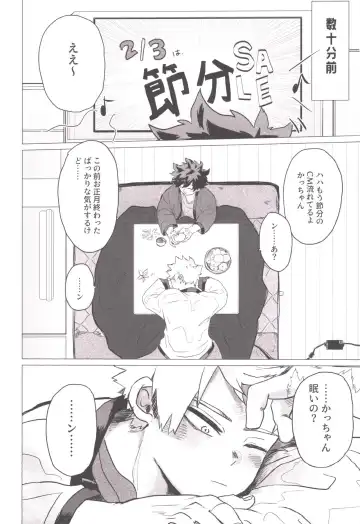 [Pon] Bonnou no Inu wa, Oedomo Sarazu. Fhentai - Page 6