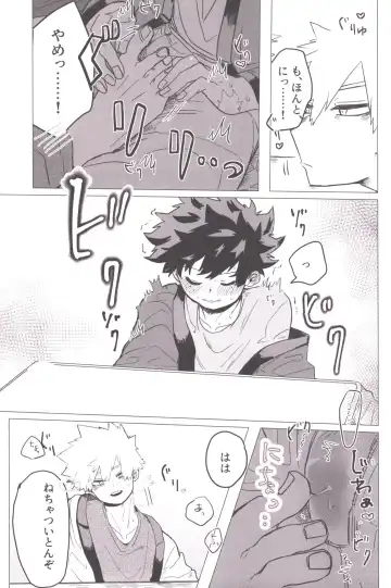 [Pon] Bonnou no Inu wa, Oedomo Sarazu. Fhentai - Page 8