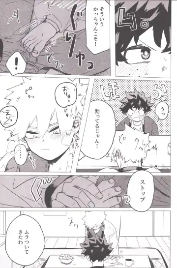 [Pon] Bonnou no Inu wa, Oedomo Sarazu. Fhentai - Page 9