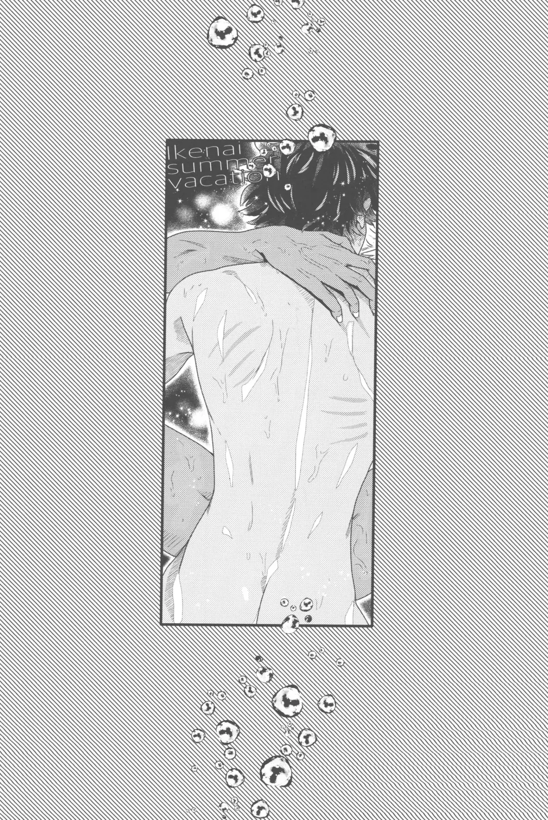 Ikenai summer vacation Fhentai - Page 13