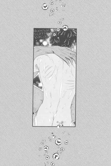 Ikenai summer vacation Fhentai - Page 13