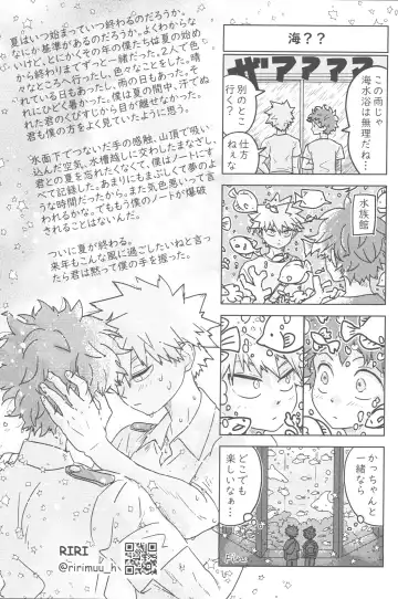 Ikenai summer vacation Fhentai - Page 24