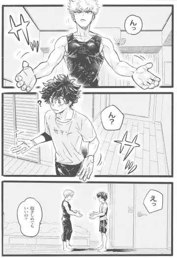 Ikenai summer vacation Fhentai - Page 26