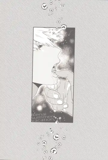 Ikenai summer vacation Fhentai - Page 3