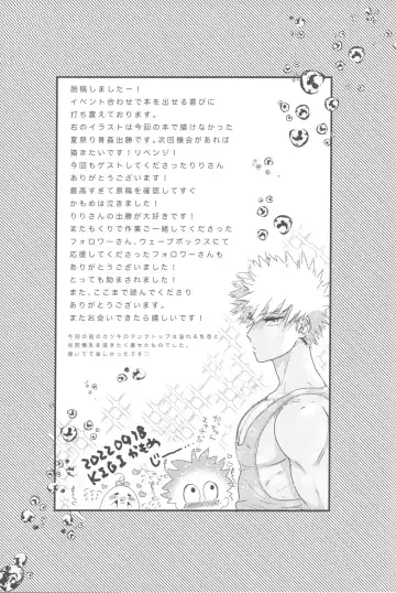 Ikenai summer vacation Fhentai - Page 32