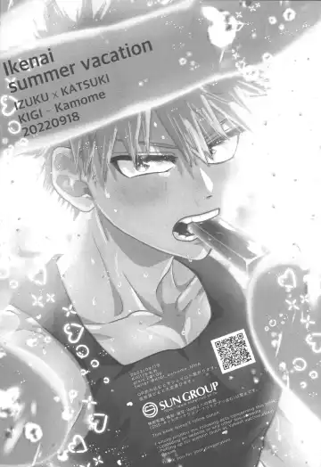 Ikenai summer vacation Fhentai - Page 33