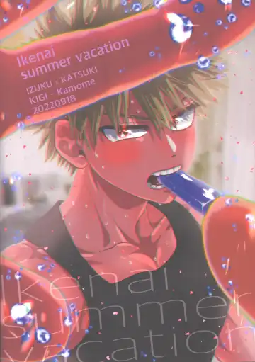 Ikenai summer vacation Fhentai - Page 34