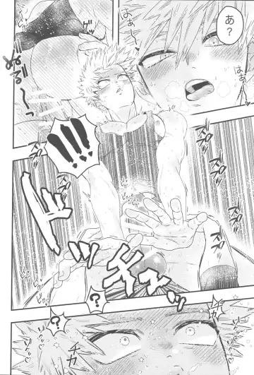 Ikenai summer vacation Fhentai - Page 9